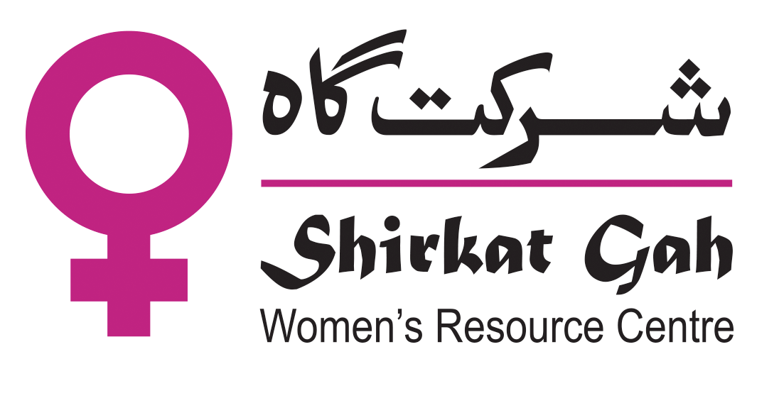 Sgah Logo 2